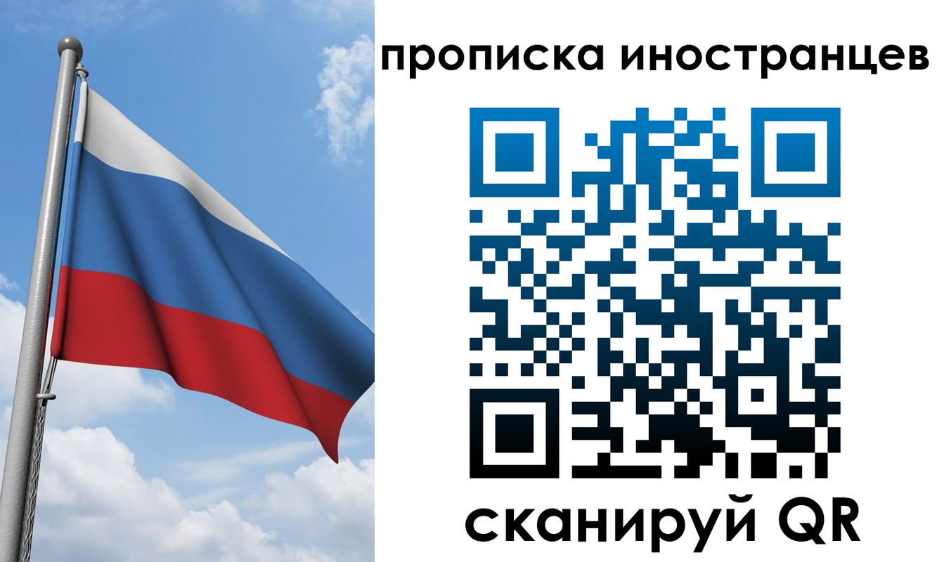 где прописаться в Керчи