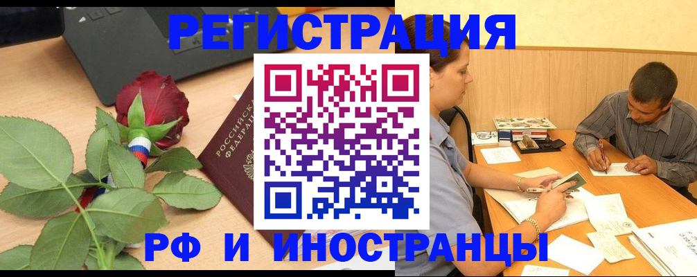 прописка для школы в Керчи