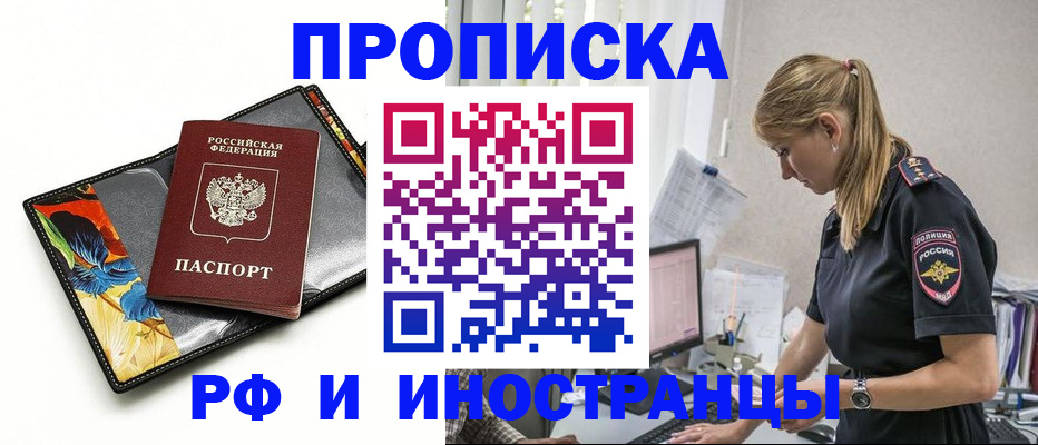 найти адрес прописки в Керчи