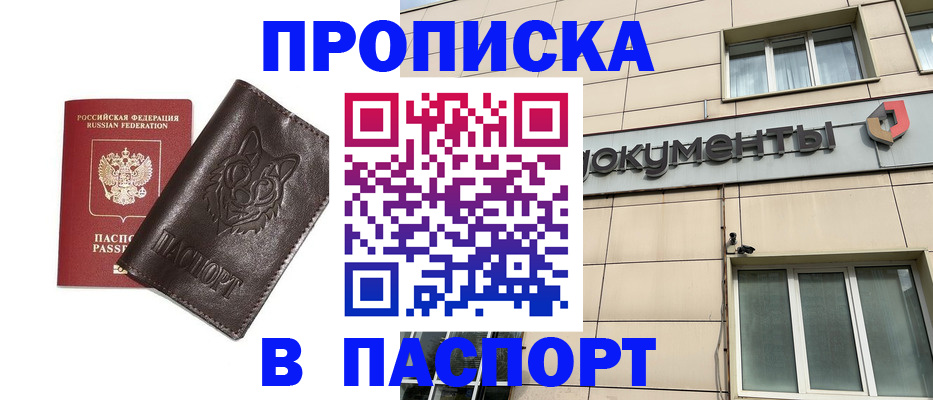 форма 3 в Керчи