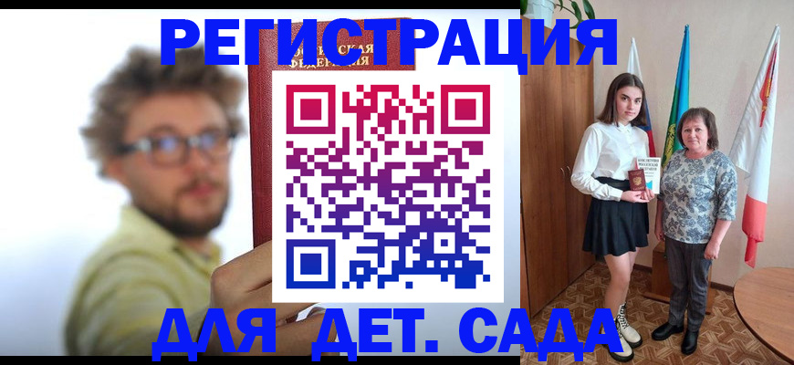 временная регистрация в квартире в Керчи