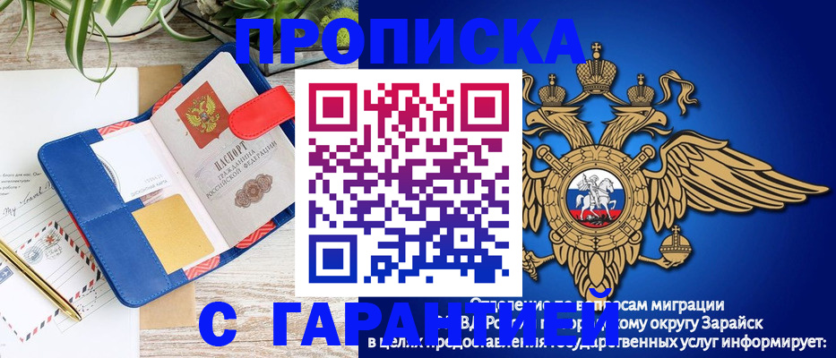 временная регистрация в квартире в Керчи
